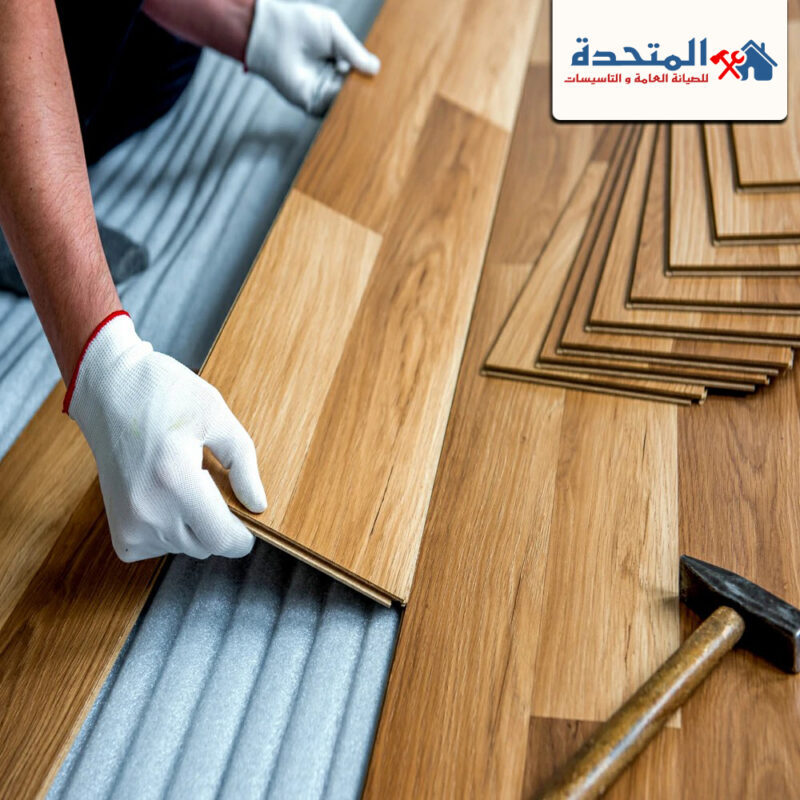 شركة تركيب باركيه في ابوظبي