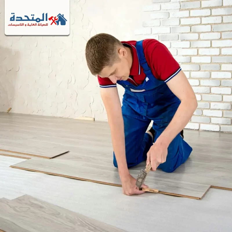 شركة تركيب باركيه في العين شركة تركيب باركيه في العين