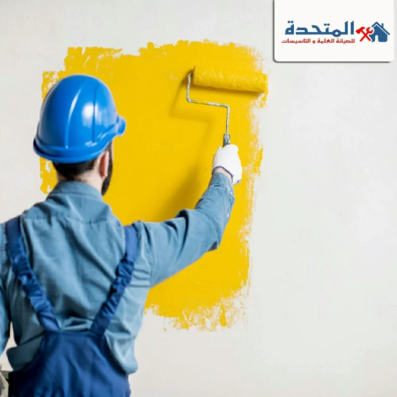 شركة صبغ في العين