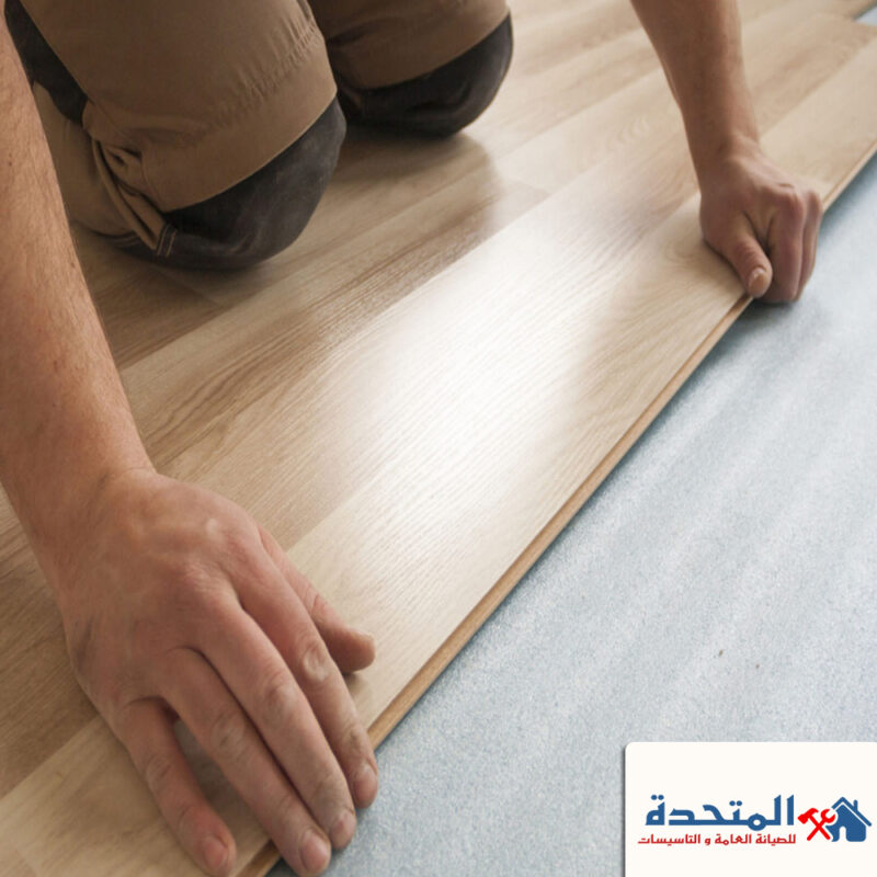 شركة تركيب باركيه في الفجيرة