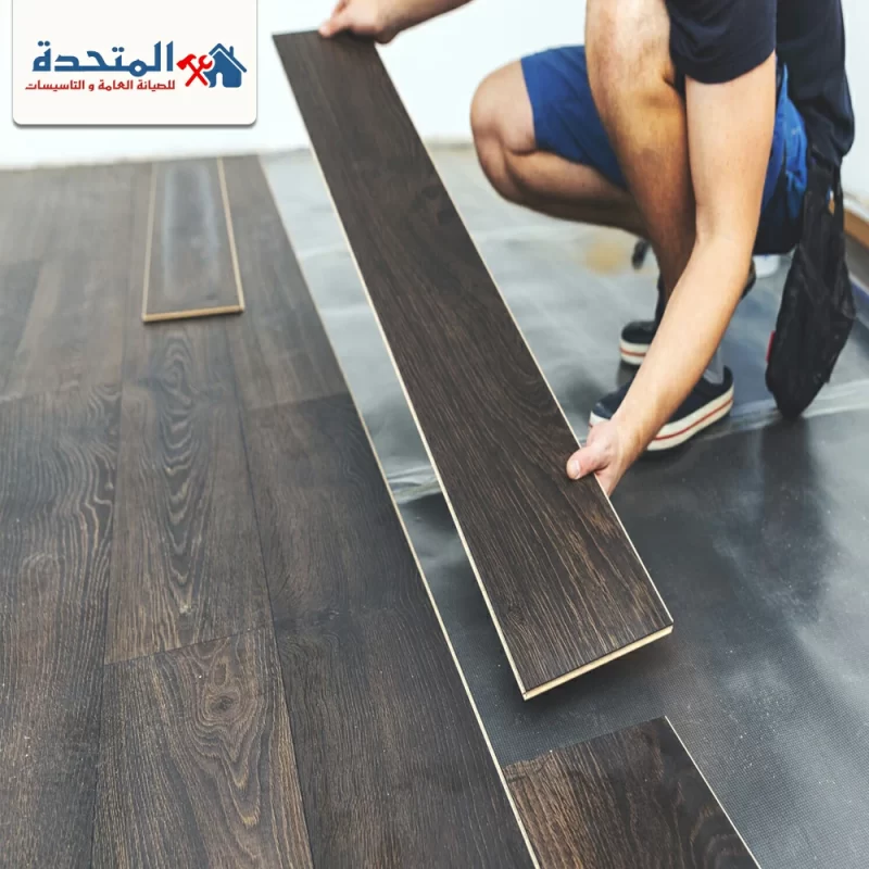 شركة تركيب باركيه في العين شركة تركيب باركيه في العين