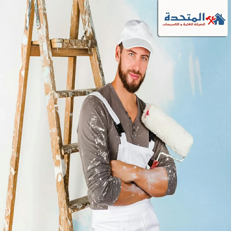 شركة صبغ في العين