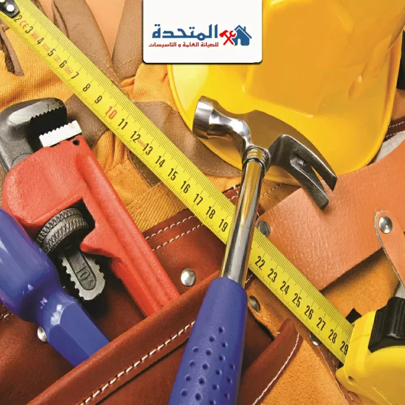 شركة صيانة عامة في دبي