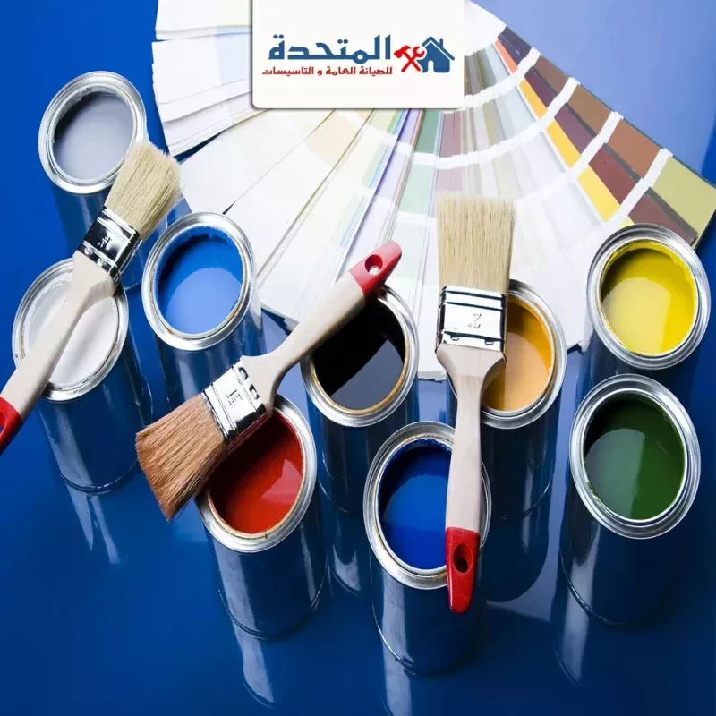 شركة صبغ في ام القيوين 0589957225 | اعمال اصباغ