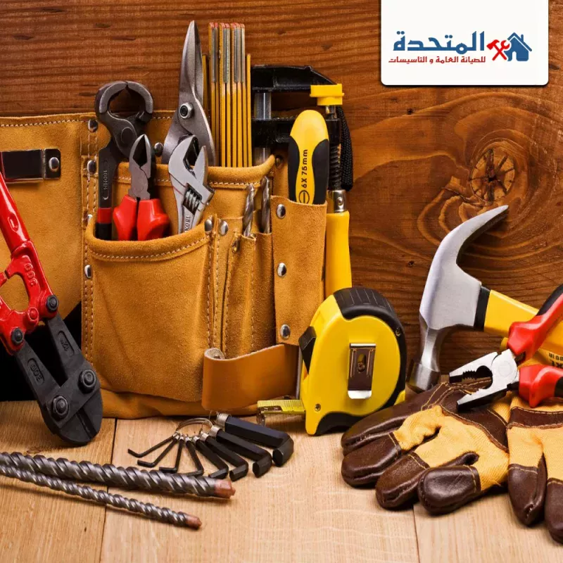 شركة صيانة عامة في الفجيرة 0589957225 | تنظيف المنازل – فحص الجدران والأرضيات