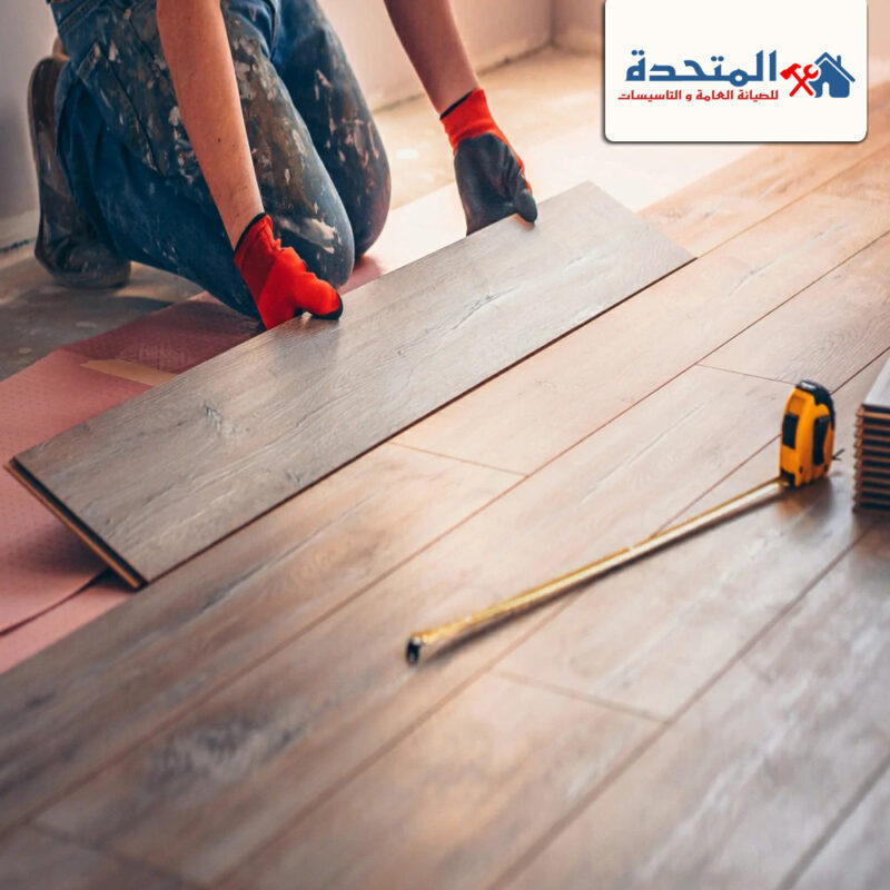 شركة تركيب باركيه في ابوظبي شركة تركيب باركيه في ابوظبي