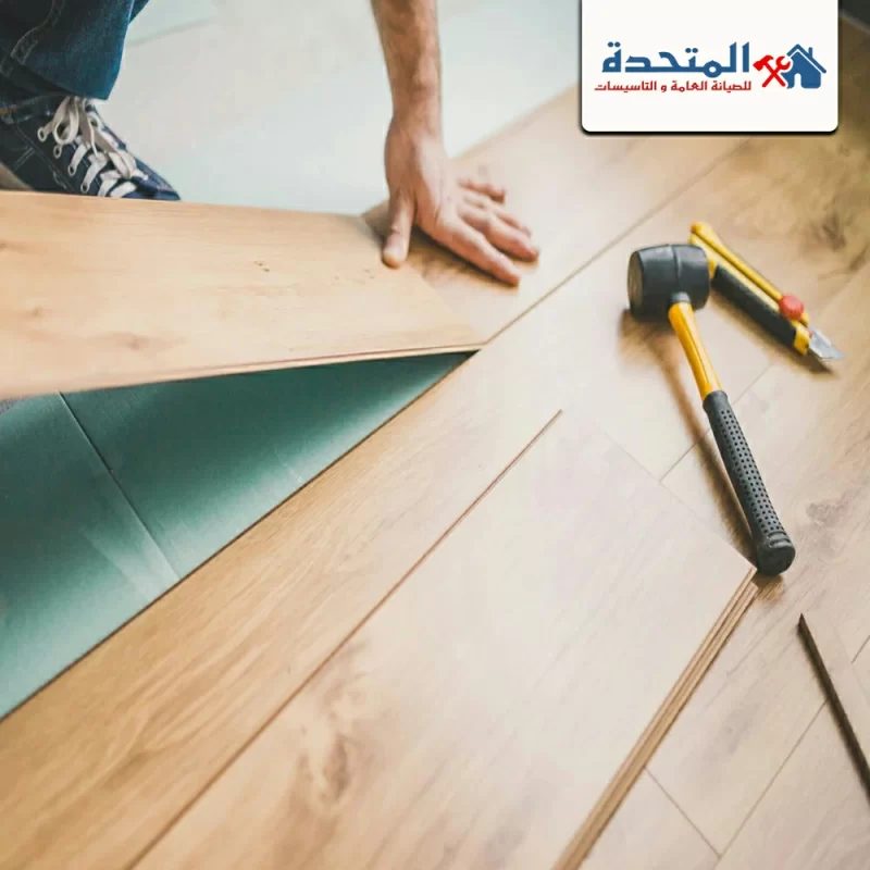 شركة تركيب باركيه في ام القيوين | 0589957225 | لزق الباركيه
