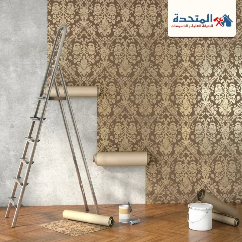 تركيب ورق جدران في الفجيرة |0589957225| لصق وتركيب تركيب ورق جدران في الفجيرة |0589957225| لصق وتركيب