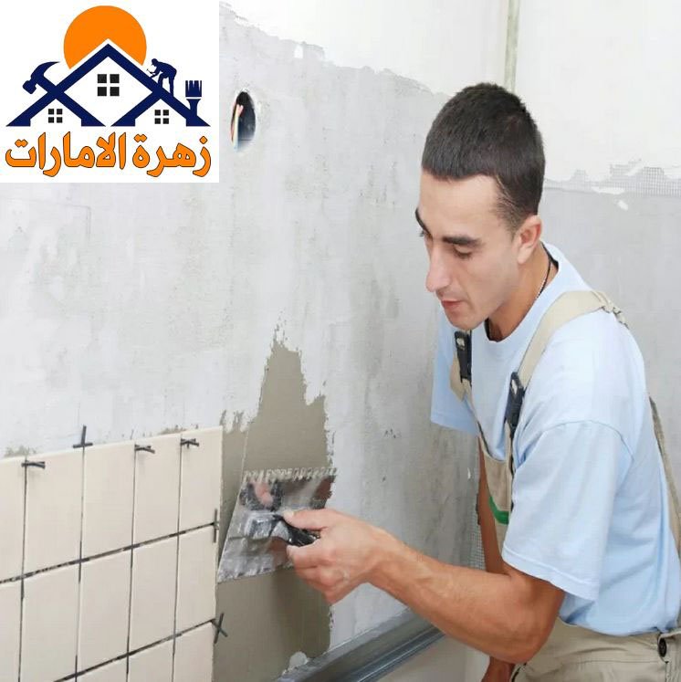 شركة تركيب سيراميك في راس الخيمة 0589957225 | تركيب ارضيات