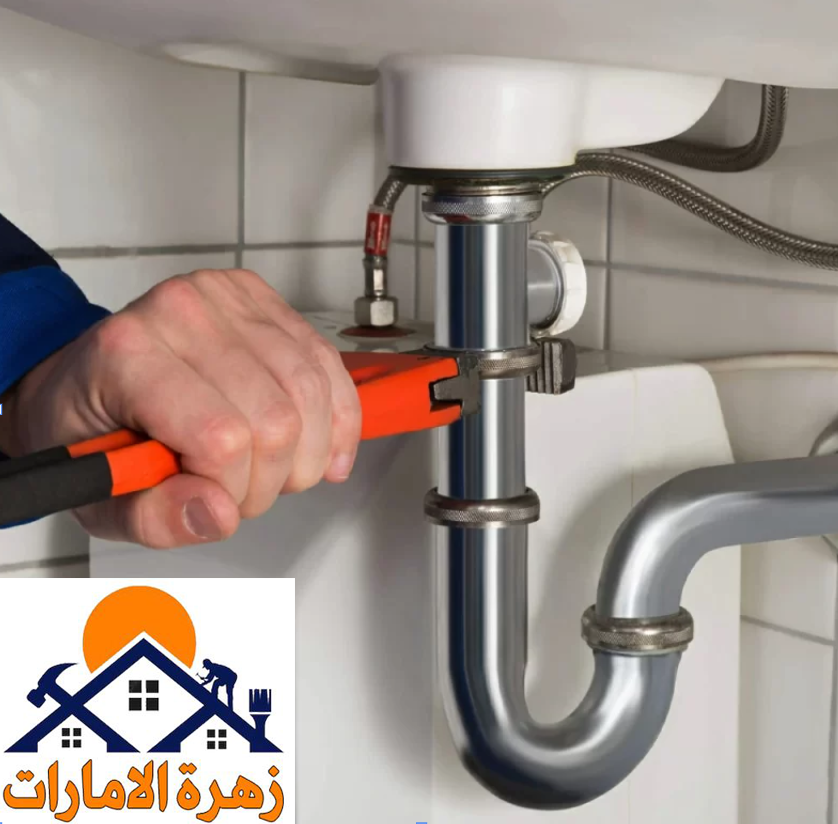 سباك في الشارقة
