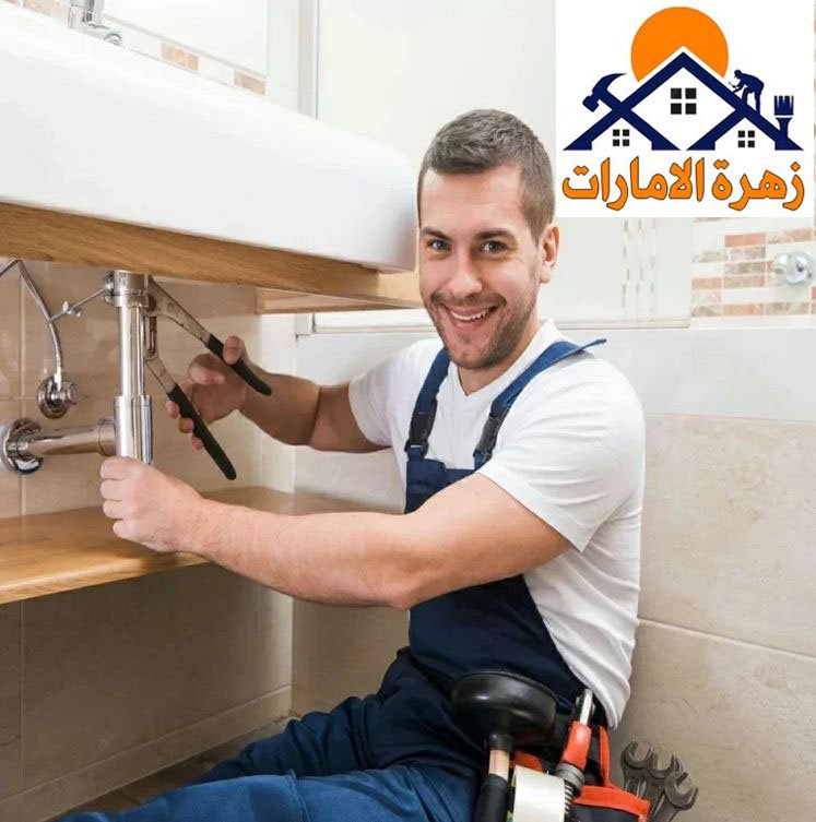 اعمال سباكة وصرف صحي دبي