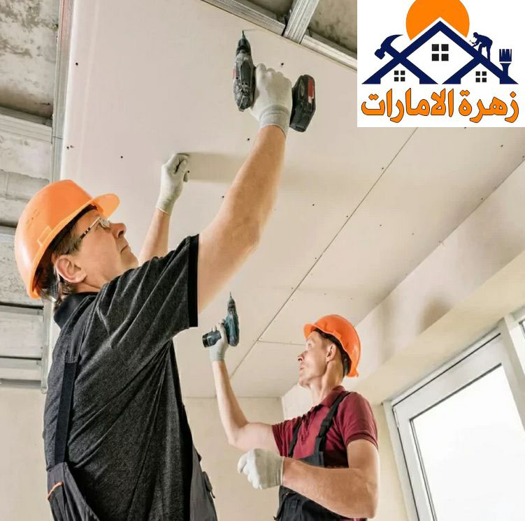 تركيب جبس بورد في عجمان |0589957225| ارخص اسعار
