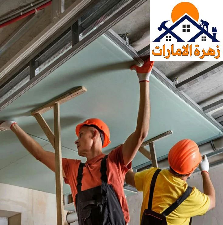 تركيب جبس بورد في دبي Gypsum-board-installation-in-Dubai3