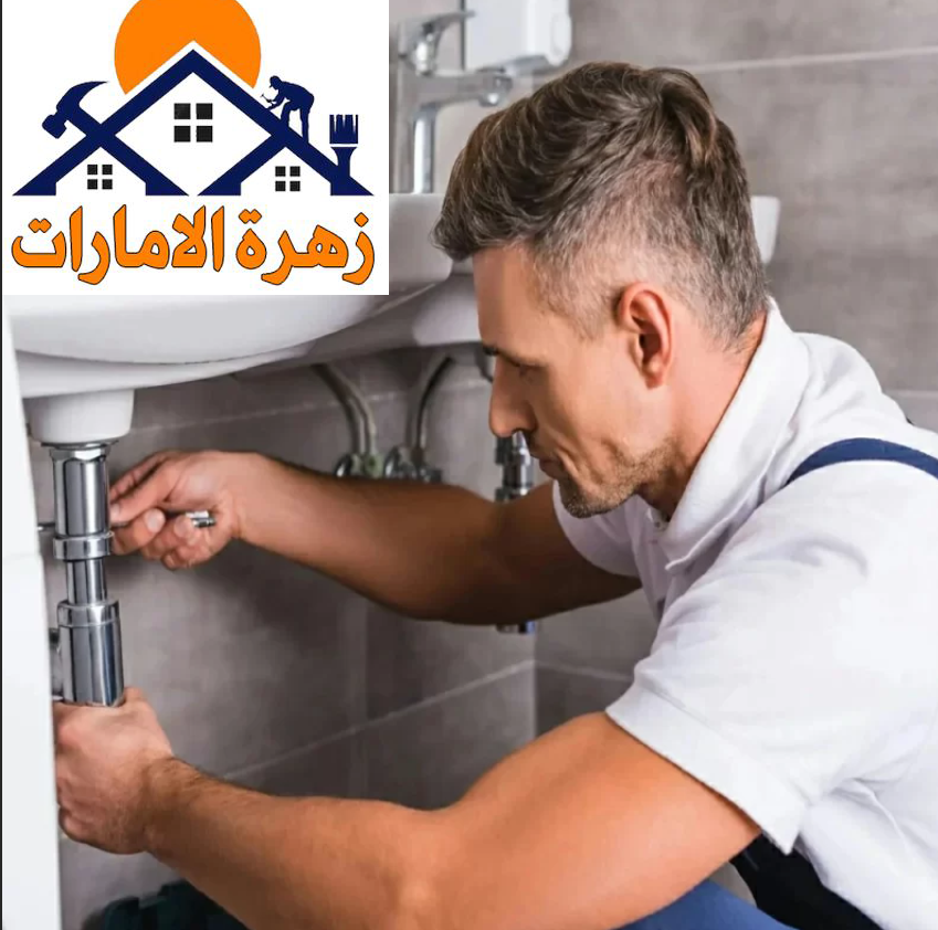 سباك في دبي