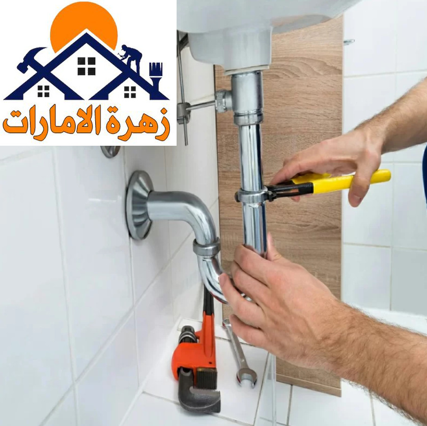 سباك في دبي سباك في دبي