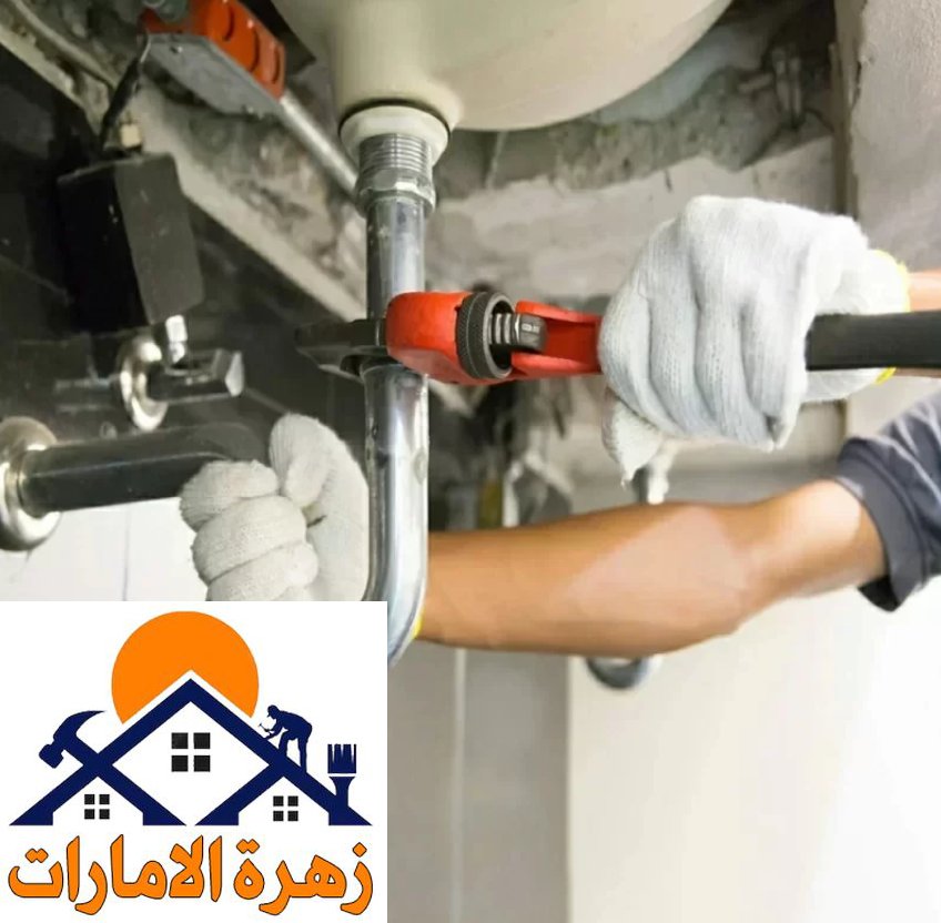 سباك في دبي  0589957225 | خدمة 24 ساعة لأعمال السباكة