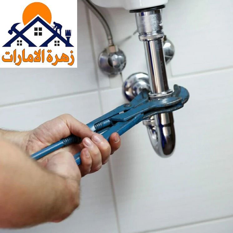 سباك في الفجيرة