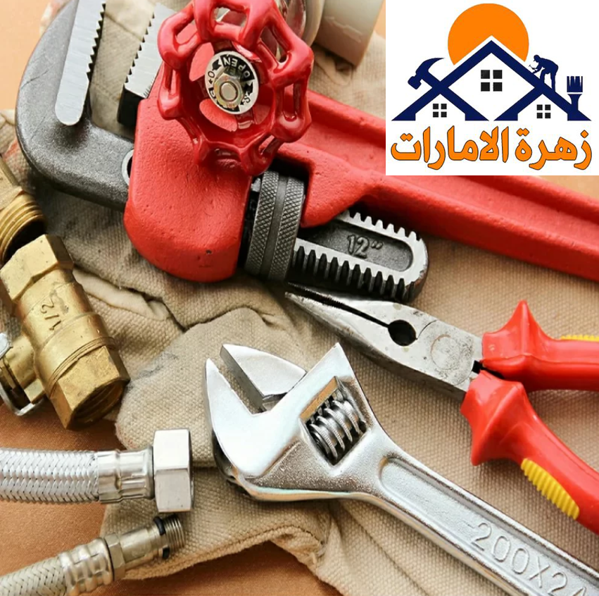 شركة سباكة بالشارقة سباك في الشارقة