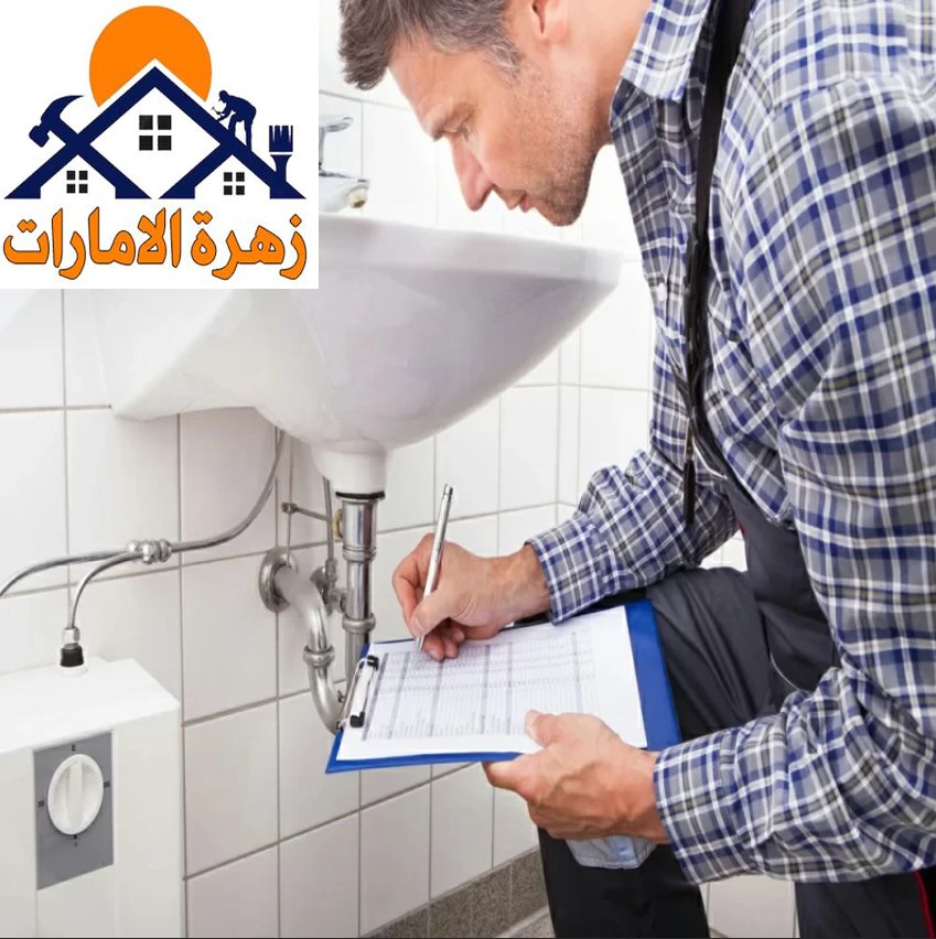 سباك في الشارقة سباك في الشارقة
